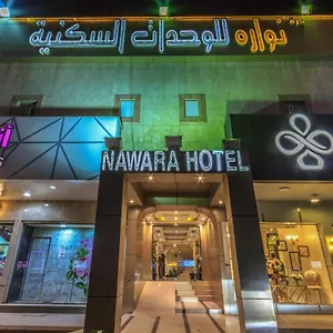 https://nawara-dala.hotelsriyadh.net